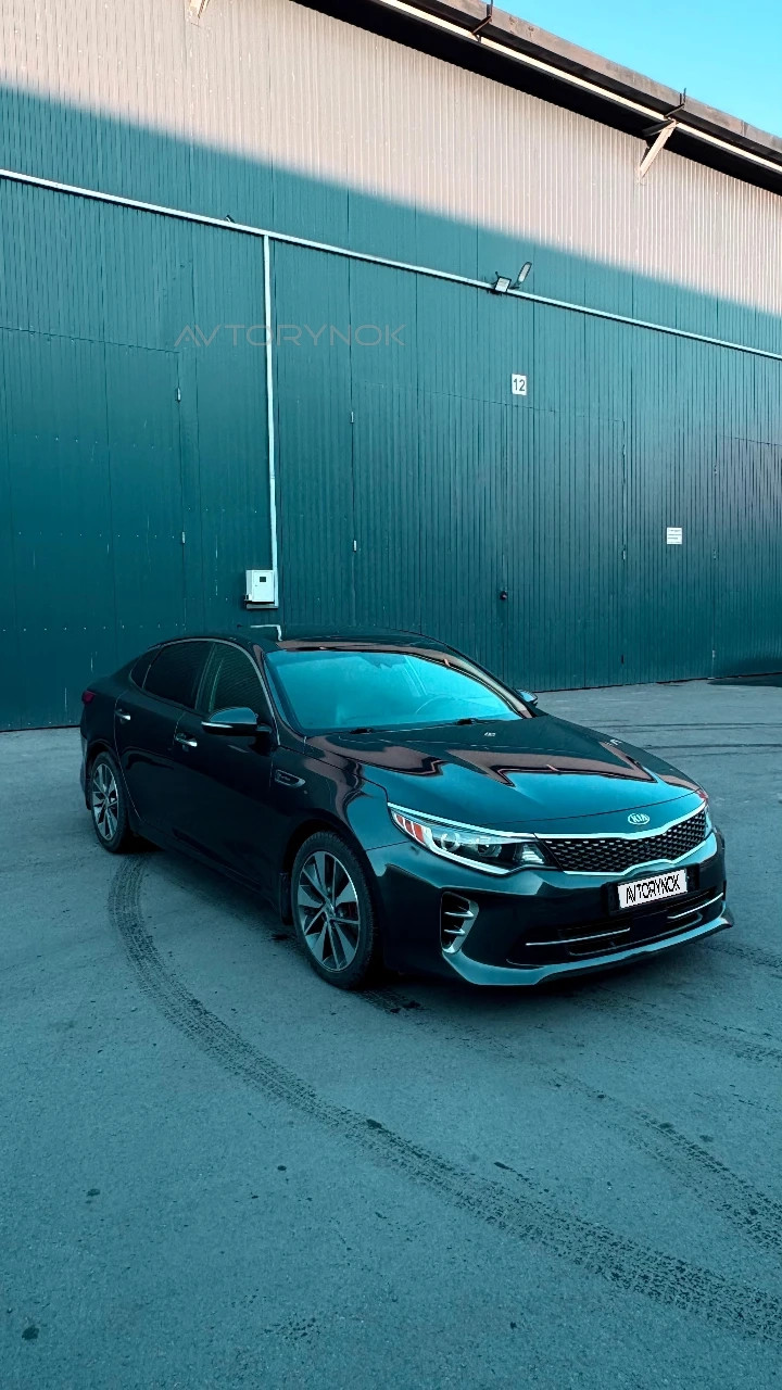 Kia Optima, 2016