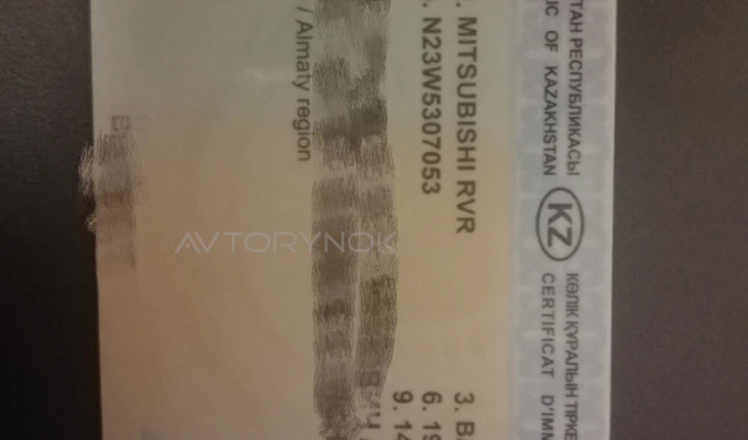 Mitsubishi RVR 1995 года