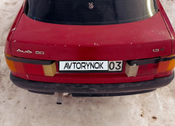Audi 80 1987 года