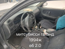 Mitsubishi Galant 1994 года
