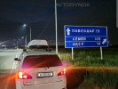 Toyota Ipsum 2006 года