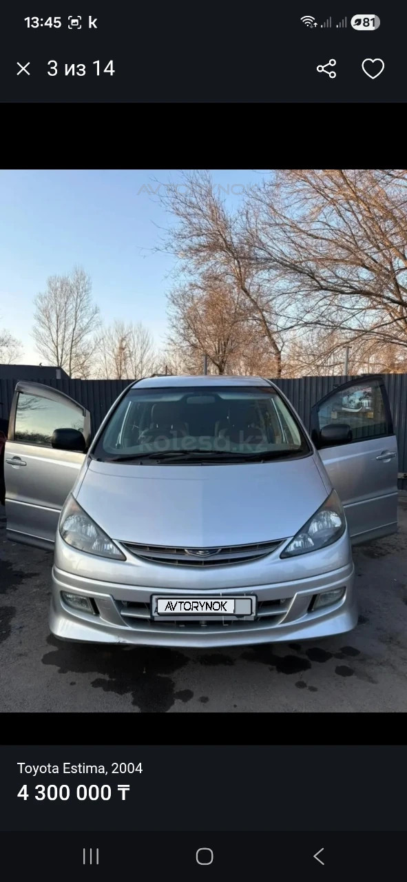 Toyota Estima, 2004