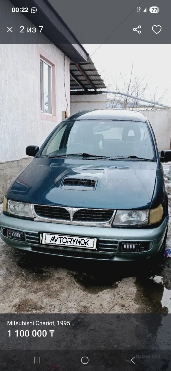 Mitsubishi Chariot, 1995