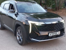 Geely Atlas 2023 года