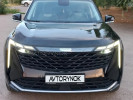 Geely Atlas 2023 года