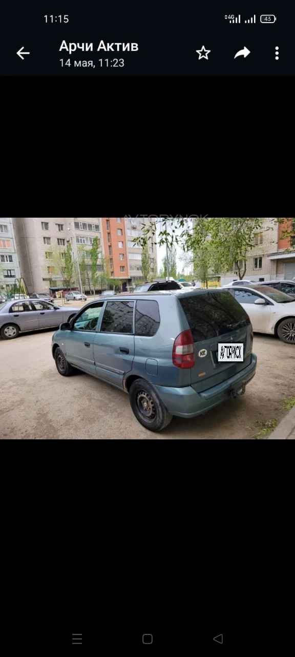 Mitsubishi Space Star, 2001