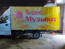ГАЗ ГАЗель 2005 года