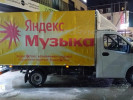 ГАЗ ГАЗель 2005 года