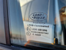 Land Rover Range Rover 2007 года