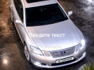 Lexus GS 2005 года