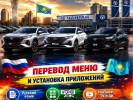 Автоуслуги