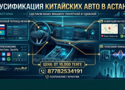 Автоуслуги