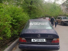 Mercedes-Benz E-Класс 1993 года