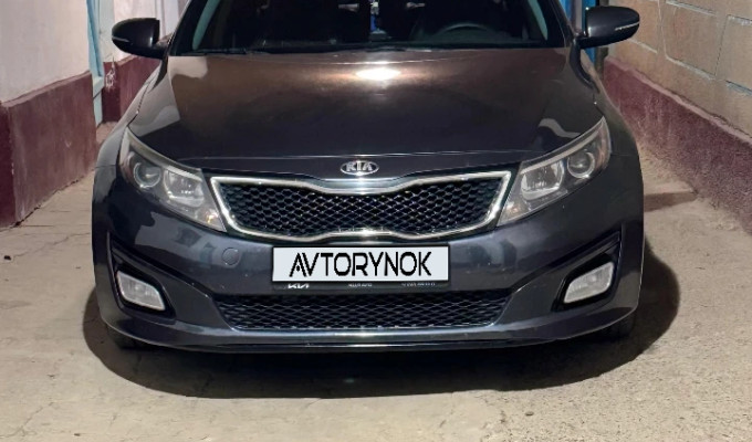 Kia Optima 2015 года