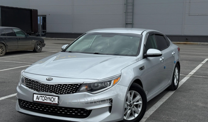 Kia Optima 2017 года