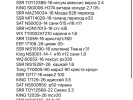 Радиаторы на все виды авто по оптовой цене