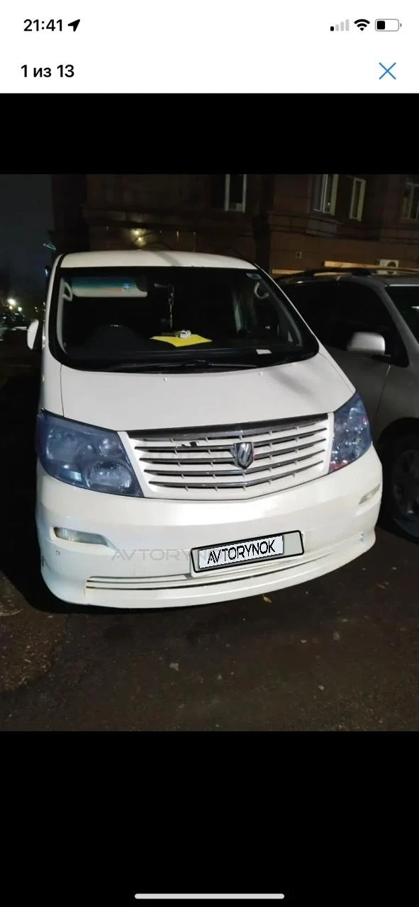 Toyota Alphard, 2004
