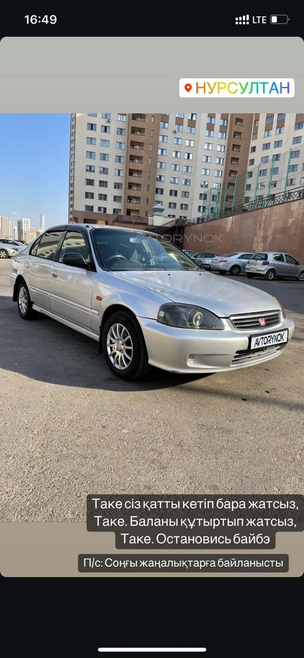 Honda Civic, 2000