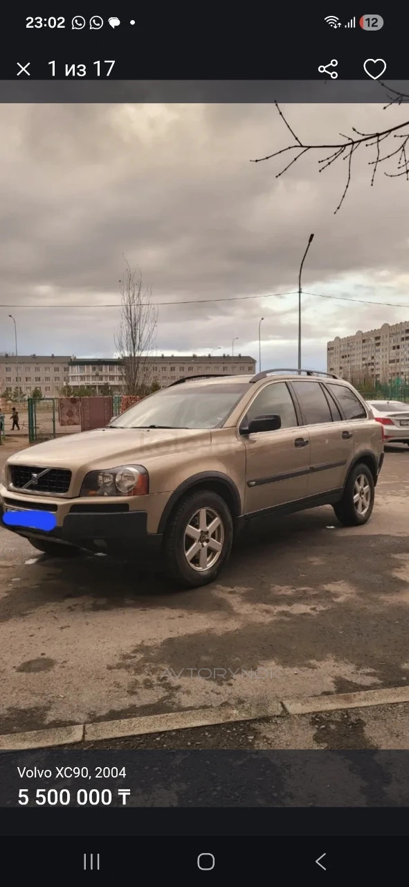 Volvo XC90, 2004
