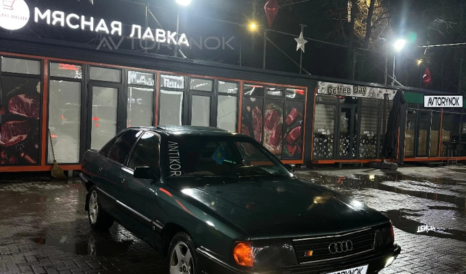 Audi 100 1990 года
