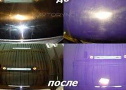 Полировка кузова автомобиля