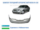 Бампер