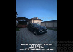 Toyota Highlander 2023 года