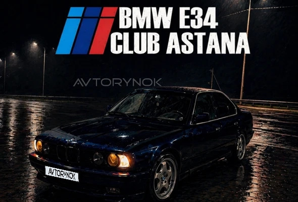 BMW 5 серия 1991 года