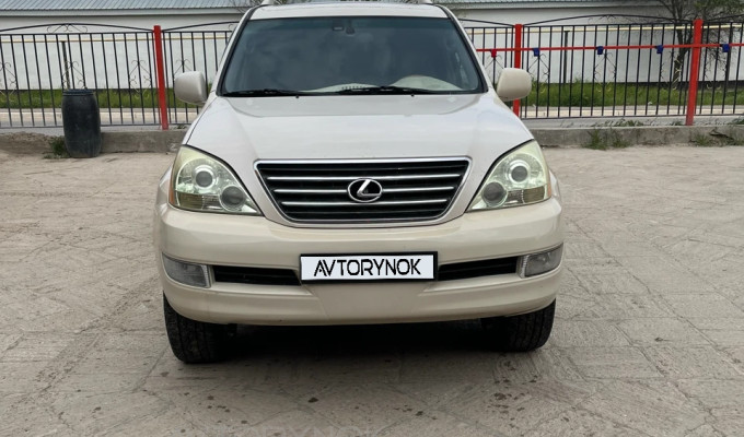 Lexus GX 2005 года