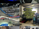 Klimat Expert заправка авто кондиционера