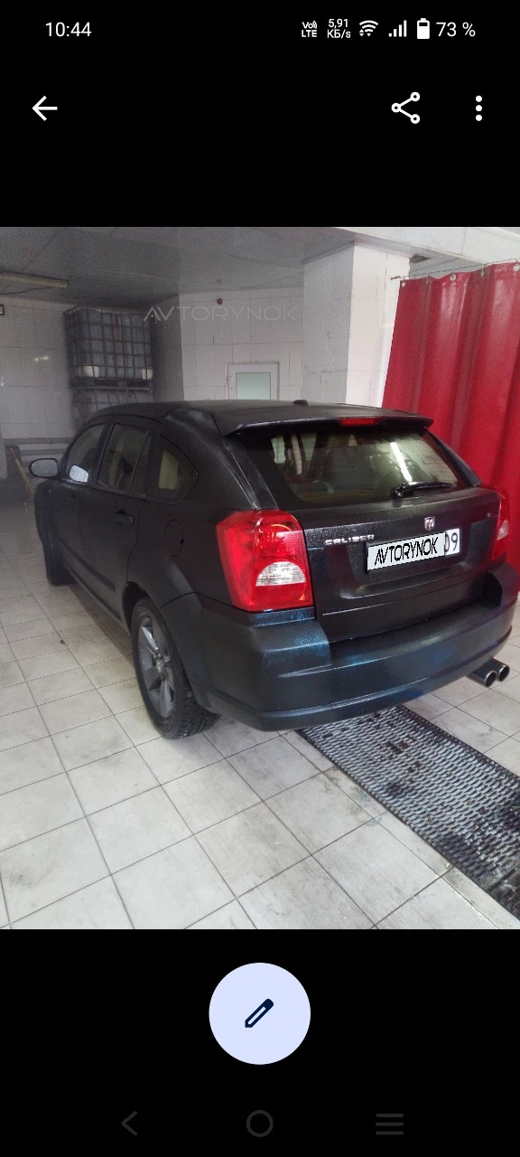 Dodge Caliber, 2008