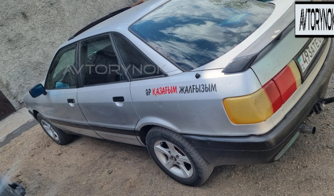 Audi 80 1991 года