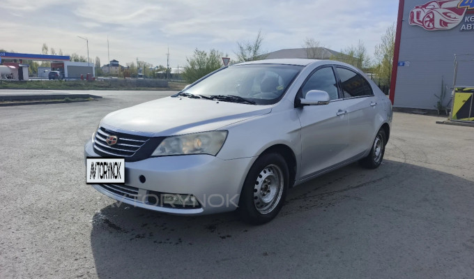 Geely Emgrand EC7 2013 года