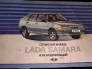 ВАЗ (Lada) 2115 2007 года