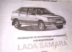 ВАЗ (Lada) 2115 2007 года
