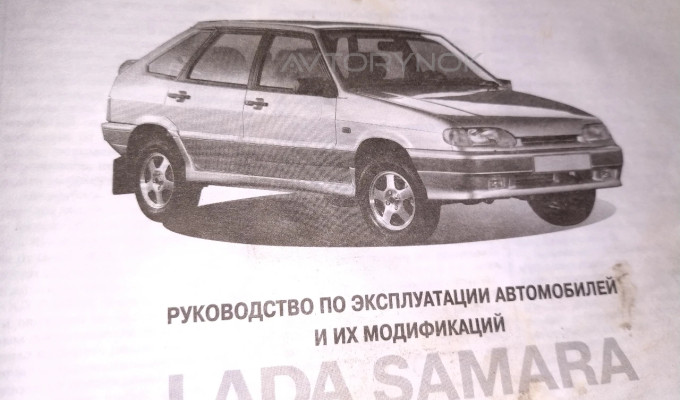 ВАЗ (Lada) 2115 2007 года