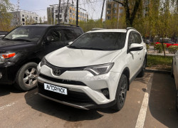 Toyota RAV4 2019 года