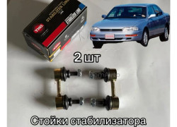 Передние серьги Toyota Carina E