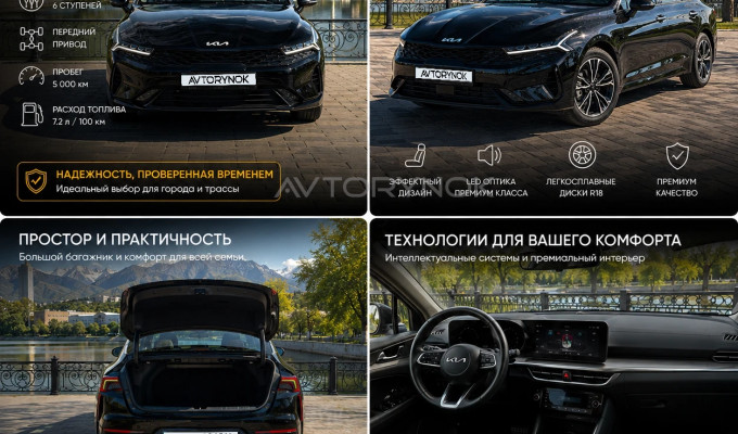 Kia K5 2025 года