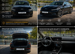 Kia K5 2025 года