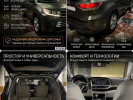 Toyota Highlander 2016 года