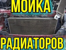 Заправка автокондиционеров