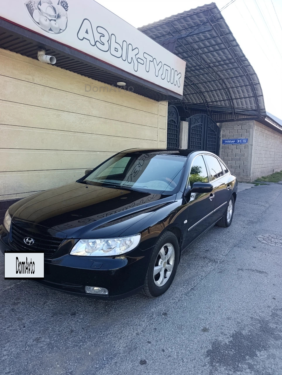 Hyundai Grandeur, 2007
