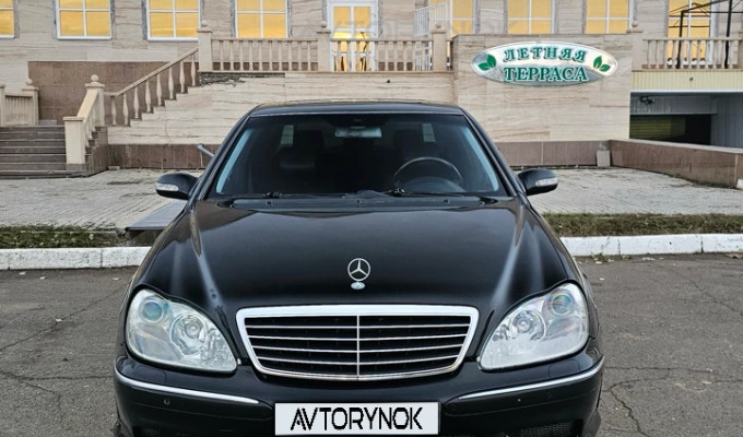 Mercedes-Benz S-Класс 2005 года