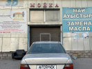 Mercedes-Benz E-Класс 1991 года