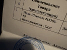 Chevrolet Niva 2016 года
