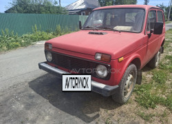 ВАЗ (Lada) 2121 (4x4) 1995 года