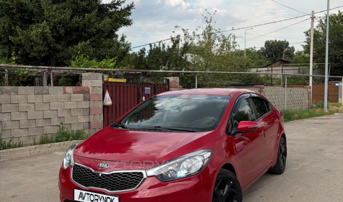 Kia Cerato 2013 года