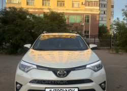 Toyota RAV4 2017 года