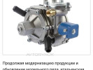 Газовое оборудование